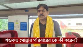 বড় মেয়ে কলেজ টিচার, স্ত্রীর নামে ২৪টি জমি, শওকতের পরিবারের কে কী করে