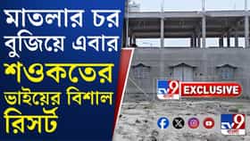 শওকতের পরিবারে কাকা-ভাইপোর যুগলবন্দি, কী চলছিল?
