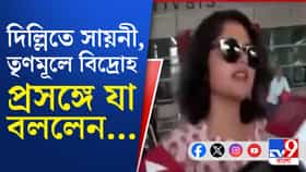 নিজের লুক বদলানোর পর এবার মুখ খুললেন সায়নী...