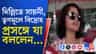 নিজের লুক বদলানোর পর এবার মুখ খুললেন সায়নী...