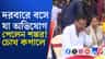 রাজ্যের মুখ্যমন্ত্রী জনতার দরবার করেন, একই পথে দরবারে বসালেন শঙ্কর ঘোষ