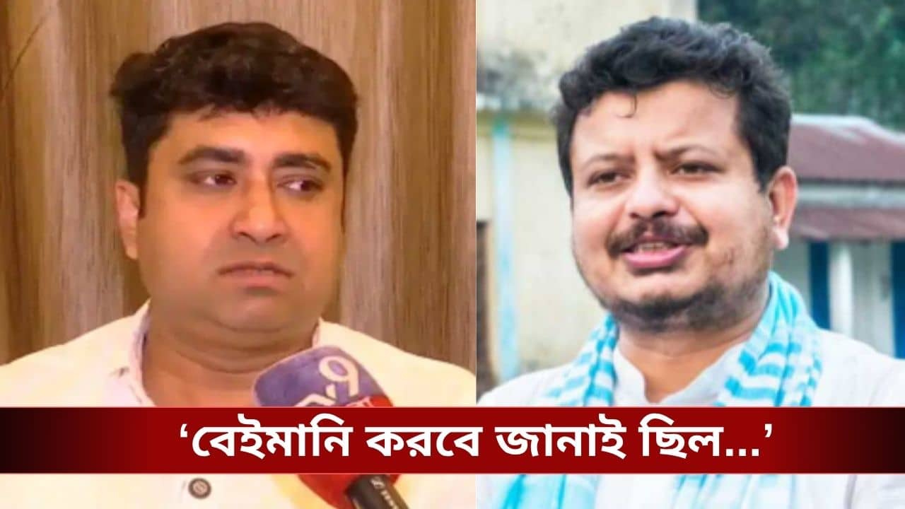 Ritabrata Banerjee Expelled: দুই দল থেকে বহিষ্কার হওয়ার গৌরব অর্জন করলেন, যমের অরুচি, ঋতব্রতকে কটাক্ষ শতরূপের