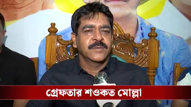 দুদিনের লুকোচুরি শেষ! কামালগাছি থেকে গ্রেফতার শওকত মোল্লা