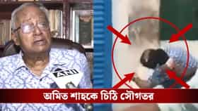 কুণালকে ডিম-হামলায় নিন্দায় সরব সৌগত রায়, চিঠি দিচ্ছেন শাহকে