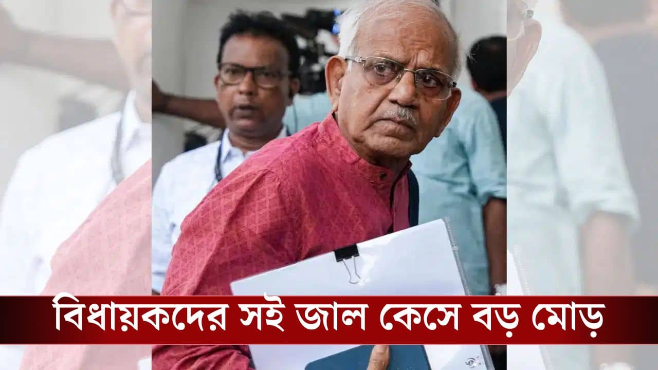 Sovandev CID: শোভনদেবের বাড়িতেই ছিল বিধায়কদের সইয়ের সেই রেজলিউশন বুক? অবশেষে খোঁজ পেল CID