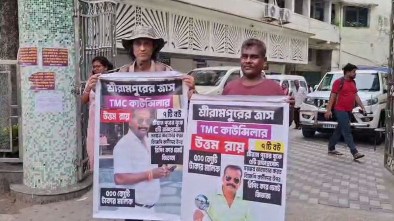 Sreerampur Councillor: ‘৭ বৌ, ৫ রাজপ্রাসাদ’, এবার নতুন এক কাউন্সিলরকে নিয়ে পোস্টার, কে তিনি?
