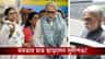বিদ্রোহী TMC-র দলনেতা সুদীপ? শতাব্দীর সঙ্গে এক গাড়িতে ওঠায় জল্পনা
