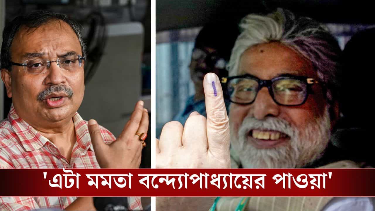 Kunal Ghosh on Sudip: একজন পরচুলওয়ালা সাংসদের সঙ্গে ভ্রাম্যমাণ বিউটি পার্লার ফ্রি: কুণাল Kunal Ghosh on Sudip: একজন পরচুলওয়ালা সাংসদের সঙ্গে ভ্রাম্যমাণ বিউটি পার্লার ফ্রি: কুণাল