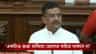 গুণ্ডা মাফিয়াদের সম্পত্তি বাজেয়াপ্ত হবে, আইন আনছে শুভেন্দু-সরকার