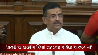 Suvendu Adhikari: গুণ্ডা মাফিয়াদের সম্পত্তি বাজেয়াপ্ত হবে, আইন আনছে শুভেন্দু-সরকার