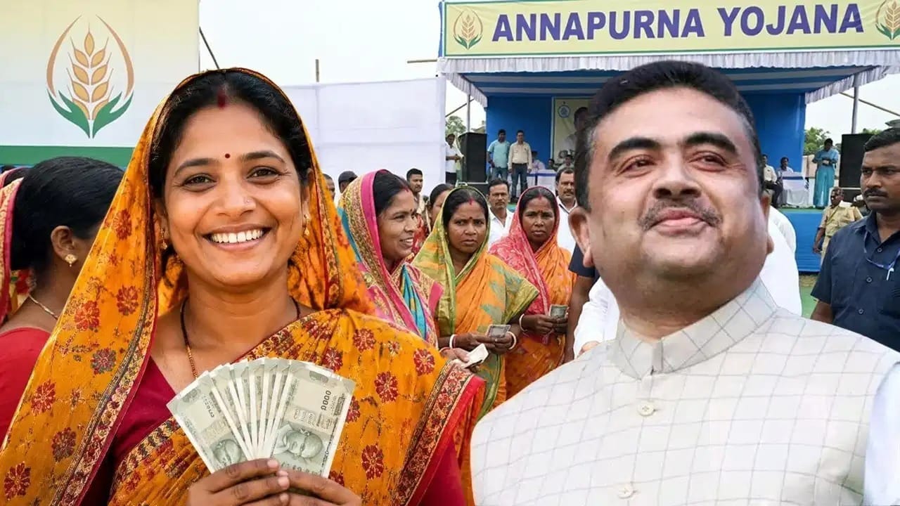 Annapurna Yojana: সোমবারই ফাইনাল, অন্নপূর্ণা যোজনা নিয়ে বড় ঘোষণা শুভেন্দুর