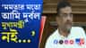 'আগে দুর্বল মুখ্যমন্ত্রী পেয়ে যা খুশি বলেছেন': শুভেন্দু অধিকারী