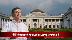 সোমে UCC বিল আকারে বিধানসভায় পেশ হচ্ছে না, বড় পদক্ষেপ করছে সরকার