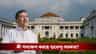 সোমবার ইউসিসি বিল আকারে বিধানসভায় পেশ হচ্ছে না: সূত্র