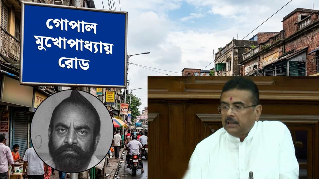 Suvendu Adhikari: আরও রাস্তার নাম বদলাবে? স্বামী প্রদীপ্তানন্দ মহারাজের নেতৃত্বে কমিটি তৈরি করলেন শুভেন্দু Suvendu Adhikari: আরও রাস্তার নাম বদলাবে? স্বামী প্রদীপ্তানন্দ মহারাজের নেতৃত্বে কমিটি তৈরি করলেন শুভেন্দু