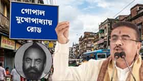 যা করেছি, বেশ করেছি, কোনও নাম নিশানা থাকবে না: শুভেন্দু