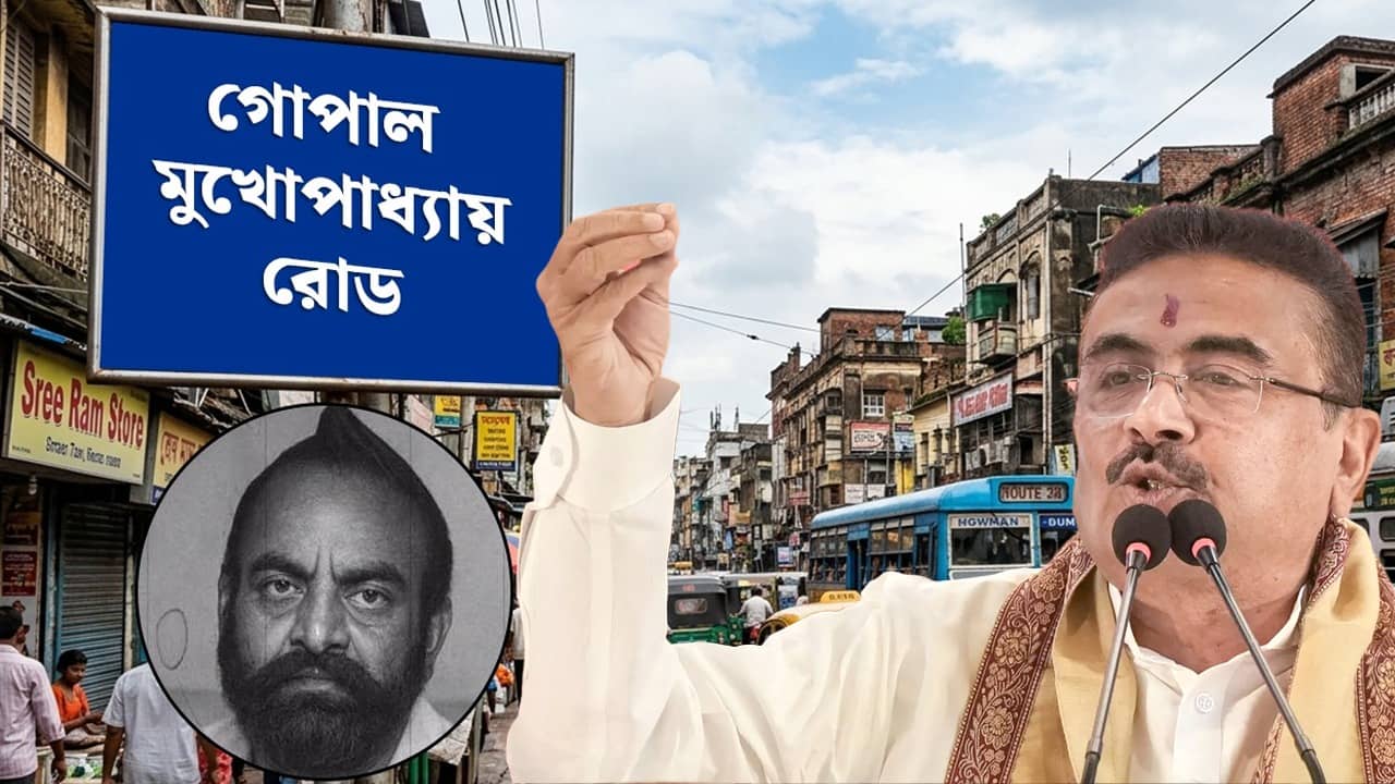 CM Suvendu Adhikari: যা করেছি, বেশ করেছি, কোনও নাম নিশানা থাকবে না: শুভেন্দু