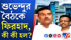 ফিরহাদকে 'মেয়র সাহেব' বলে ডেকে পাশে বসান মুখ্যমন্ত্রী