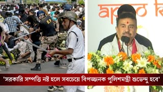 Suvendu Adhikari: ‘আমি বলে দিই, এটা ওদের শেষ পাথর ছোড়া’, পার্ক-সার্কাস নিয়ে কড়া শুভেন্দু