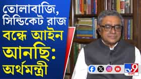 প্রথম বাজেট পেশের পর Tv9 বাংলাকে কী বললেন স্বপন দাশগুপ্ত? দেখুন...