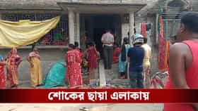 পুকুরে স্নানে নেমে ভয়ঙ্কর পরিণতি, ৮ বছরেই পরীর সঙ্গে চলে গেল দিশা