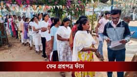 NEET-র পর এবার ফাঁস হয়ে গেল TET পরীক্ষার প্রশ্নপত্রও! বাতিল পরীক্ষা