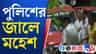 পুলিশের জালে আরও ১ তৃণমূল কাউন্সিলর