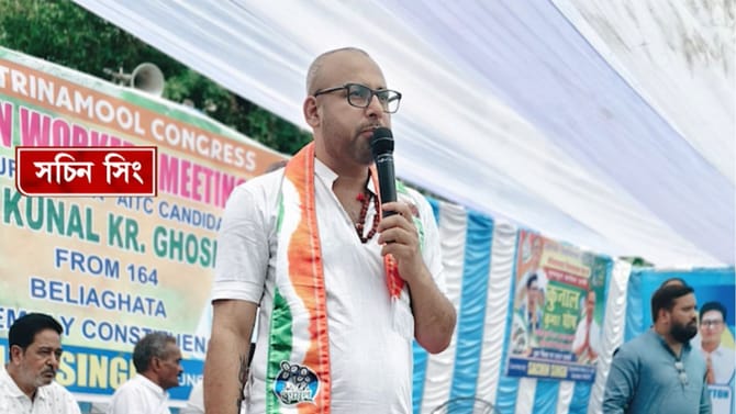 সুদীপের পর সচিন, পুলিশের জালে কলকাতা পৌরনিগমের আর এক তৃণমূল কাউন্সিলর