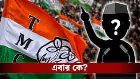 গ্রেফতার হতে পারেন তৃণমূলের আরও এক হেভিওয়েট নেতা?
