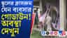 দাসপুরে স্কুলের ক্লাসরুমে তৃণমূল নেতার ডেকোরেটরের ব্যবসার সামগ্রী