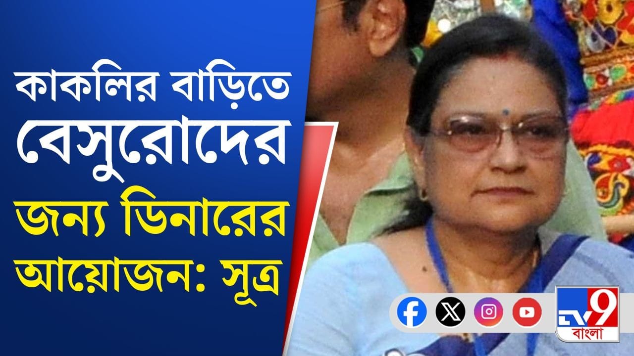 Trinamool Congress: একে একে দিল্লি রওনা বিক্ষুব্ধ সাংসদরা, বিদ্রোহী ব্লকে কতজন সাংসদ?