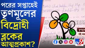 রবিবারই দিল্লিতে ফের বৈঠক বিক্ষুব্ধ সাংসদদের বৈঠক শুভেন্দুর?