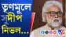 তৃণমূলের সংসদীয় দলে প্রতিবাদ! 'বুড়ো ঘোড়া' অন্য আস্তাবলে?