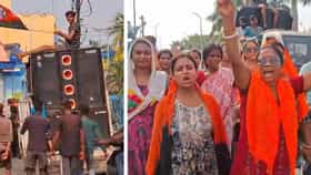 প্রাক্তন বিধায়ক গ্রেফতার হতেই বাজল 'খোকন চোর', কোমর দোলালেন মহিলারাও