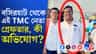 'ত্রাস' ছিলেন এলাকার, পুলিশের জালে বসিরহাটের তৃণমূল নেতা