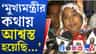 শুভেন্দু অধিকারীর সঙ্গে দেখা করে আশ্বস্ত তামান্নার মা