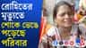 'বলছে ছেলেটা নাকি ভাল আছে..কিন্তু ছেলেটাই আর নেই'
