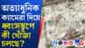 তারাতলায় মৃত্যুপুরী, গোডাউন বিপর্যয়ে মৃত বেড়ে ১৬