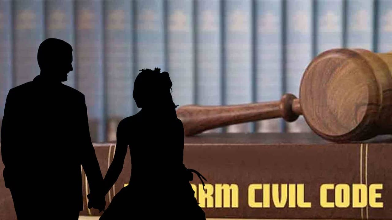 UCC Bill: লিভ-ইন সম্পর্কে এই কাজ না করলে জেল হতে পারে, বাংলায় কী হবে?