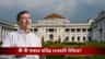 রাজ্যেও চালু হবে অভিন্ন দেওয়ানি বিধি? সোমবার আসছে বিল