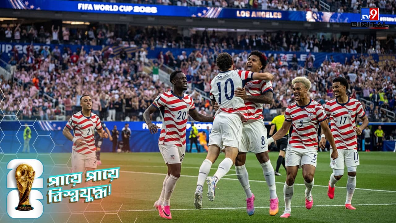 FIFA World Cup 2026, USA vs PAR : একগাদা অভিযোগ সামলেও দুরন্ত আমেরিকা, গতির কাছেই হার প্যারাগুয়ের!