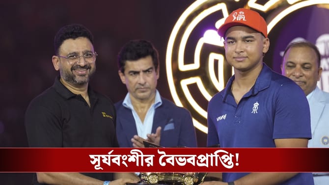 ট্রফি না জিতলেও মাতল আইপিএল, কত টাকার পুরস্কার পেলেন বেবি বস?
