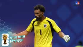 বিশ্বকাপের মাঝেই স্বপ্নপূরণ, মাকে নিয়ে বড় খবর পেলেন ভোজিনহা!