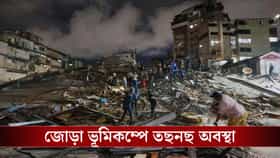 ৩৯ সেকেন্ডেই শেষ!ভেনেজুয়েলায় ভূমিকম্পে ১০ হাজার মানুষের মৃত্যুর আশঙ্কা
