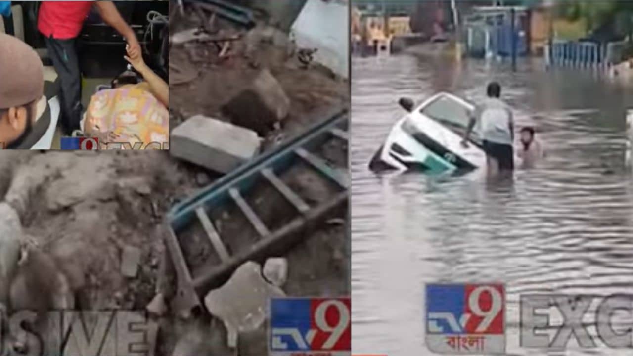 Heavy Rain Triggers: মহেশতলায় কাটা গেল একজনের পা, চিনার পার্কে জলে ডোবা অ্যাপ ক্যাবে যাত্রীর মর্মান্তিক অবস্থা! অল্প সময়ের বৃষ্টিতে কলকাতায় ধরা পড়ল ভয়ঙ্কর ছবি