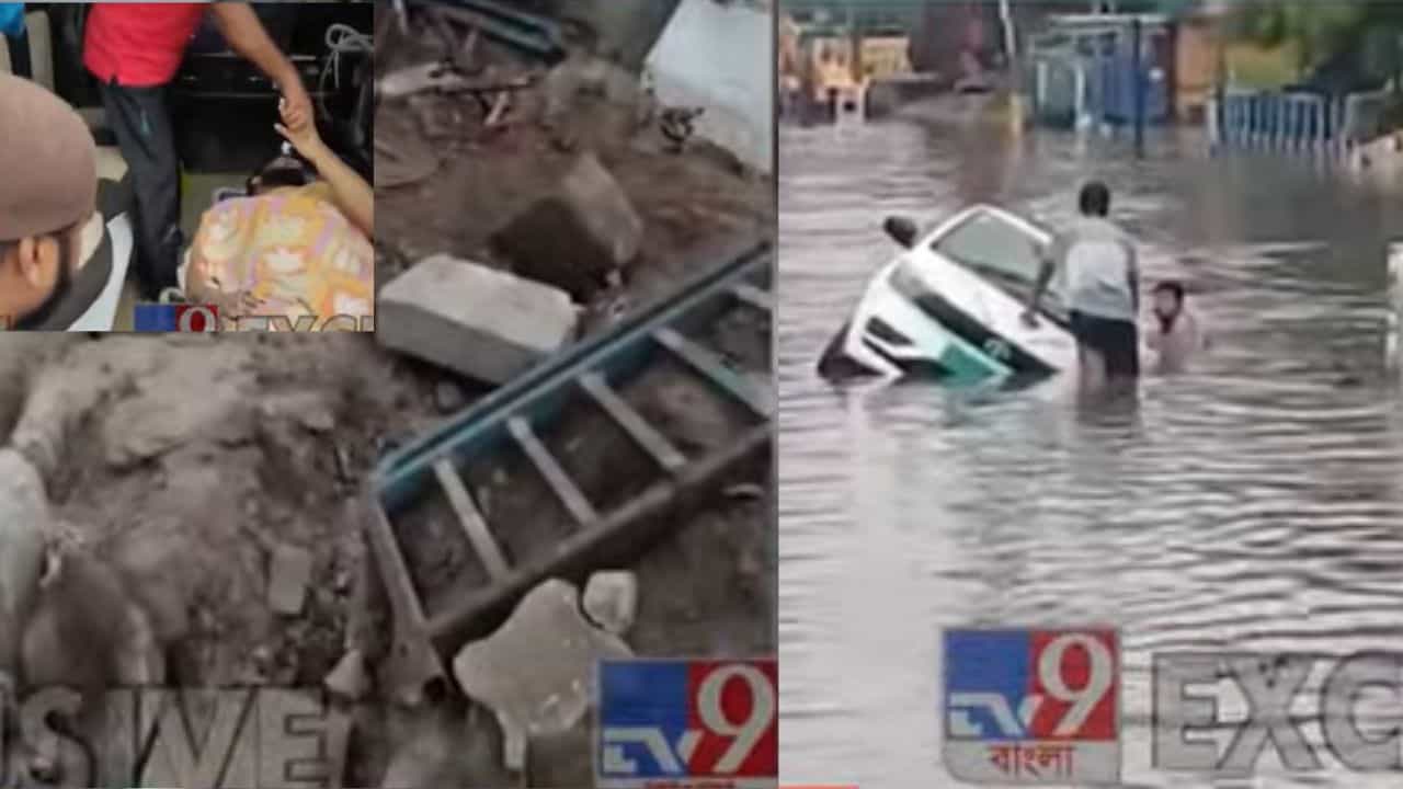 Heavy Rain Triggers: মহেশতলায় কাটা গেল একজনের পা, চিনার পার্কে জলে ডোবা অ্যাপ ক্যাবে যাত্রীর মর্মান্তিক অবস্থা! অল্প সময়ের বৃষ্টিতে কলকাতায় ধরা পড়ল ভয়ঙ্কর ছবি Heavy Rain Triggers: মহেশতলায় কাটা গেল একজনের পা, চিনার পার্কে জলে ডোবা অ্যাপ ক্যাবে যাত্রীর মর্মান্তিক অবস্থা! অল্প সময়ের বৃষ্টিতে কলকাতায় ধরা পড়ল ভয়ঙ্কর ছবি