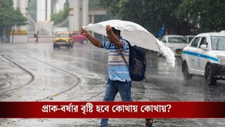 Monsoon Enters West Bengal: গুড নিউজ! বাংলায় এসে গেল বর্ষা, আজ থেকেই ‘ঝোড়ো ইনিংস’ শুরু, ভাসবে কোন কোন জেলা?