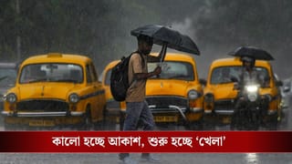 West Bengal Latest Weather Update: হলুদ-কমলা সতর্কতা জারি সকাল থেকেই, আজও কি চরম দুর্ভোগ হবে বৃষ্টিতে? আবহাওয়ার আপডেট জেনেই বের হন…