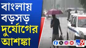 ৫ জেলায় জারি লাল সতর্কতা