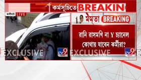 LIVE: বাড়ি থেকে বেরিয়ে পড়লেন মমতা, ধর্নায় বসবেন নেত্রী